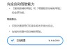 特斯拉fsd费用-特斯拉fsd怎么收费了