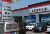 白云区长安汽车4s店地址-白云区长安汽车4s店地址查询