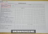 阳光汽车保养费用,阳光车保养手册