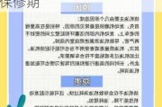 汽车烧机油维修方案-汽车烧机油的原因及解决办法在保修期