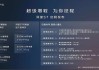 深蓝是哪个公司研发的,深蓝s7价格发布会