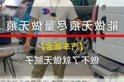 汽车钣金修复实例-车辆钣金修复