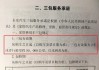 国家规定的汽车三包法有效期-汽车三包条例规定