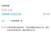 新能源汽车充电桩价格-新能源汽车充电桩价格表附近