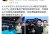 李想 理想汽车创始人-理想汽车董事长李想和雷军