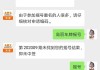 天津摇号查询小客车摇号查询通知-天津汽车摇号查询小客车摇号结果查询