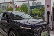 奥迪Q4 e-tron价格,奥迪q5etron