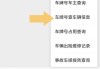 小型汽车号牌定位,小车输入车牌定位软件有哪些