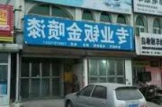 山东济南汽车钣金喷漆-济南汽车喷漆快修店