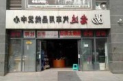 厦门汽车用品专卖店-厦门汽车用品有限公司