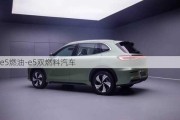 e5燃油-e5双燃料汽车