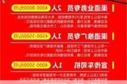 江苏赛麟汽车科技有限公司招聘-江苏赛麟汽车科技有限公司招聘