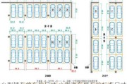 小型轿车停车位尺寸,小型汽车停车位标准尺寸