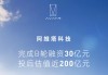 阿维塔科技重庆有限公司怎么样啊-阿维塔科技增资扩股进展