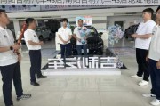 南阳吉利汽车4s店,南阳吉利汽车4s店地址电话