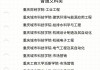 新能源汽车技术专业好学吗-新能源汽车技术学什么的