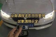 什么车指纹开锁-什么汽车指纹锁