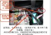 汽车倒车雷达报警器怎么安装-倒车雷达报警器在哪里