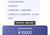 欧拉好猫会降到8万吗,欧拉好猫会降到8万吗知乎