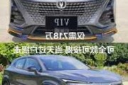 长安汽车univ23款指导价_长安uni-t2022款怎么样