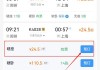 郑州至上海汽车票价查询-郑州去上海汽车票