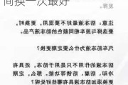 汽车防冻液多长时间更换一次-汽车防冻液多长时间换一次最好