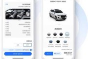 理想汽车app功能-理想汽车用户手册