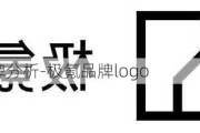 极氪品牌分析-极氪品牌logo