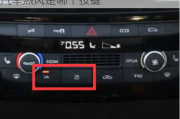 长安汽车用的热泵空调是什么-长安汽车热风是哪个按键