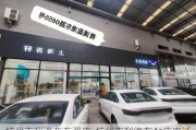 杭州吉利汽车专买店-杭州吉利汽车4s店电话