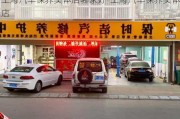 上海汽车保养实体店哪家好-上海汽车保养实体店