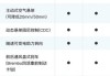 2020蔚来es8配置怎么选_2020蔚来es8选配建议