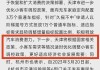 天津汽车限购政策取消了吗现在-天津汽车限购政策取消了吗