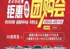 团购 汽车-哪有团购汽车