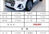 奥迪q3新款报价为什么才13万-奥迪q3为啥买的人少