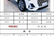 奥迪q3新款报价为什么才13万-奥迪q3为啥买的人少