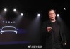 特斯拉ceo马斯克全名-据特斯拉ceo马斯克(elon musk)在发布现