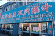 山西汽车用品代理-山西汽配市场