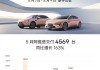 小米汽车最新进展-小米汽车2024价格走势