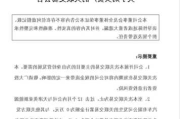 曙光汽车集团股份有限公司被收购-曙光汽车集团现状