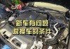 汽车三包法7天无理由退车-车辆三包法规定无条件退货