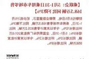 汽车下乡政策对汽车营销的影响论文-汽车下乡2020政策