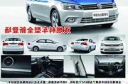 双燃料汽车价格,最新双燃料汽车