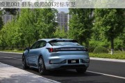 极氪001 翻车,极氪001对标车型