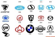 汽车品牌标志logo-汽车品牌标志l