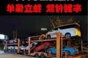 通河到哈尔滨汽车票价-通河到哈尔滨汽车