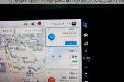 小鹏p7如何开启xpedal_小鹏p7lcc怎么开启
