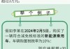 新能源汽车购置税优惠政策2024,新能源汽车购置税优惠政策再延长