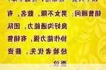 金华汽车销售招聘信息-金华汽车城招聘信息