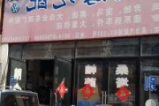 上海汽车配饰市场-上海汽车饰品店